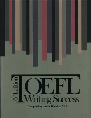 TOEFL Writing Success