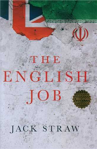 the English job کار کار انگلیس است