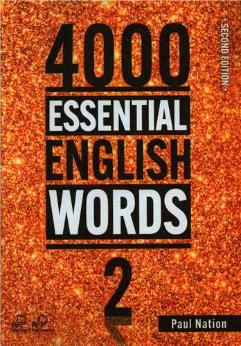 Essential English Words  2  4000