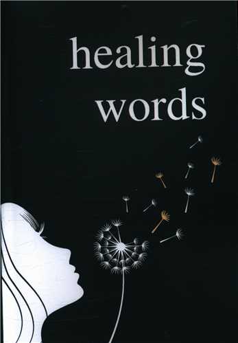 healing words  کلمات شفا بخش