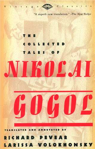 The Collected tales of Nikolai Gogol  داستان های جمع آوری شده نیکولا