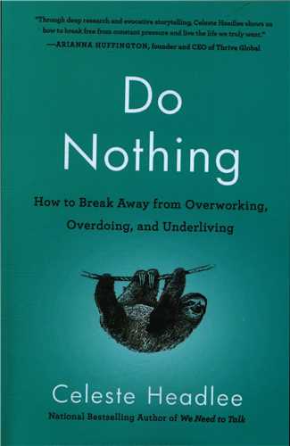 do nothing  هیچ کاری نکن