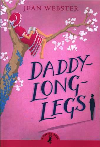 Daddy Long Legs بابا لنگ دراز