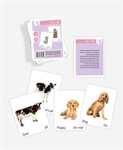 کارت پازل آموزشی حیوانات و بچه هایشان