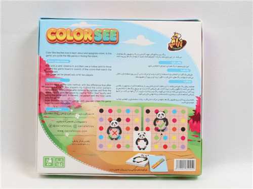 بازی رنگ بین (زرافه)