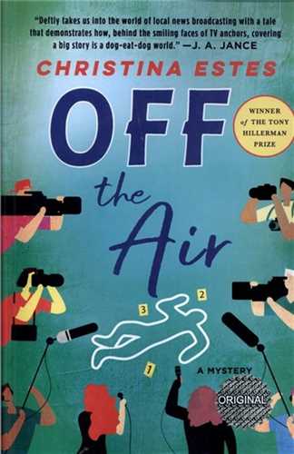 Off The Air خاموش