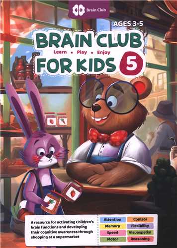 Brain For Kids