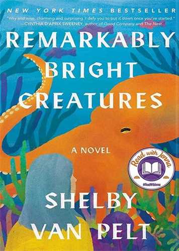 Remarkably Bright Creatures موجودات بسیار درخشان