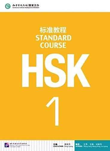 HSK Standard Course