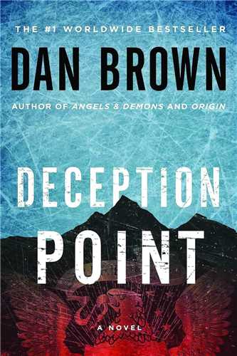 Deception Point نقطه فریب