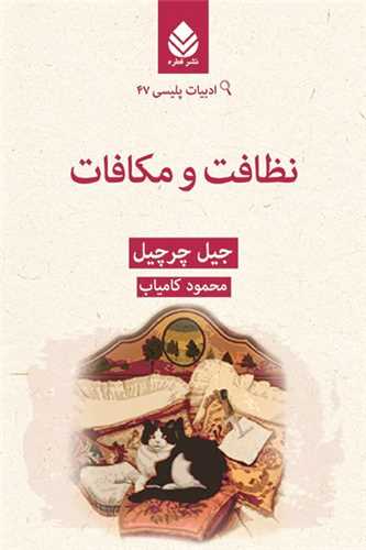 ادبیات پلیسی