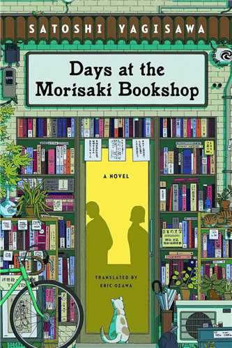 Days at the Morisaki Booksh روزها در كتابفروشی موریساكی