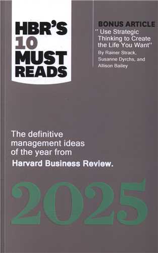 HBR 10mustread2025 مقاله که باید بخوانیم بیزینس ریویو