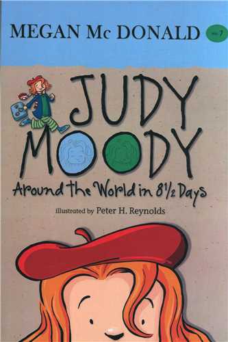 Judy Moody Around the World in8،1/2 Days (7) دور دنیا در هشت روز و نصفی 