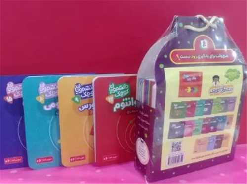 کيف کتاب دانشجويان کوچک (24 جلدي)(خشتي)(قدياني)
