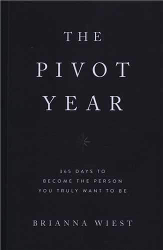 The Pivot Year سال تغيير (ديا بوک)