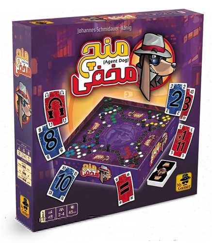 بازي منچ مخفي داگ سيتي (مستر گيم)