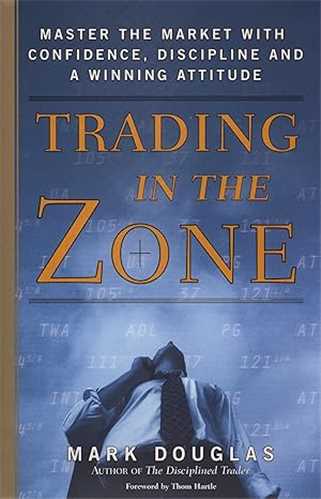 Trading in the Zone تجارت در منطقه (جنگل)
