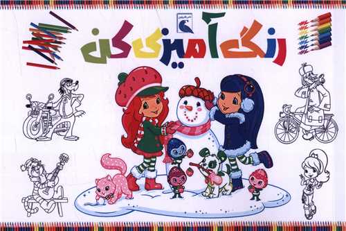 رنگ آميزي کن (خشتي)(بلدرچين)