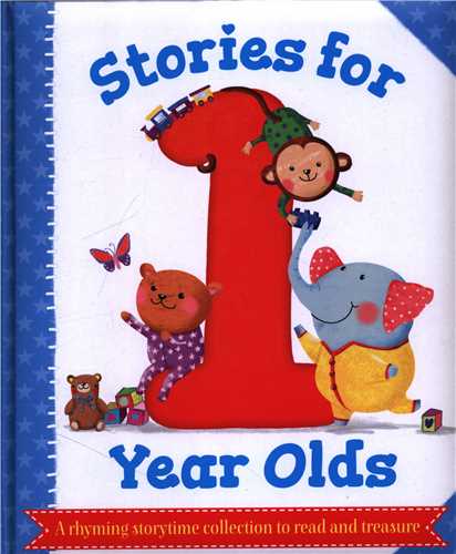 Stories for 1 Year Olds (خشتي)(شبکه تجهيز دانش)