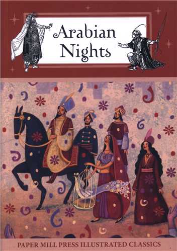 Arabian Nights (شبکه تجهيز دانش)