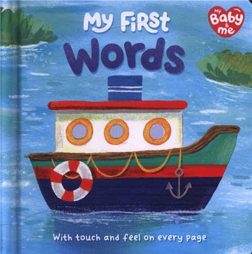 My First Words (خشتي)(شبکه تجهيز دانش)