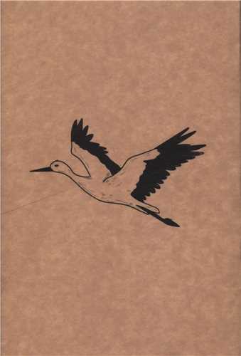 دفتر کرافت حيوانات (F 103)(لک لک)(سرو)