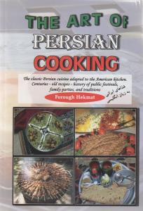 آشپزی ایرانی به زبان انگلیسی