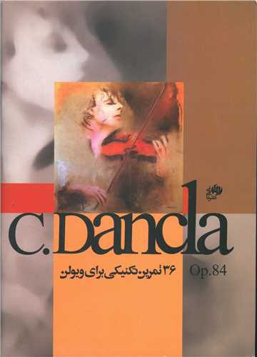 C.Dancla