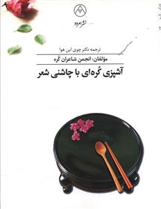 کتاب کره