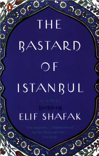 The Bastard Of Istanbul  ناپاکزاده استانبول