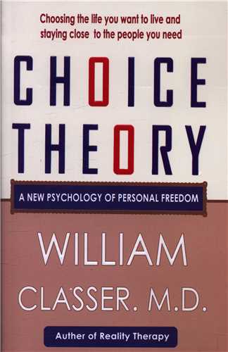 Choice Theory تئوری انتخاب