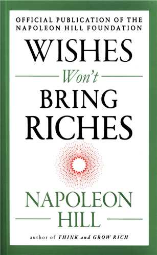 Wishes Wont Bring Riches  آرزو ها ثروت نمی آورن