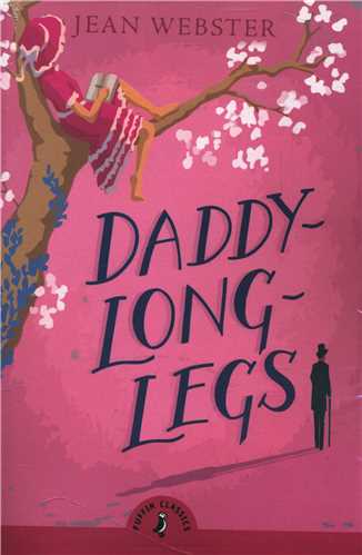 Daddy Long Legs  بابا لنگ دراز