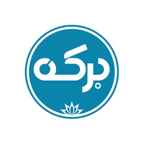 برکه