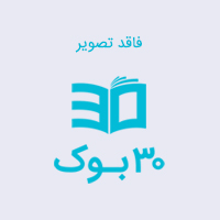 آر تی مولینز